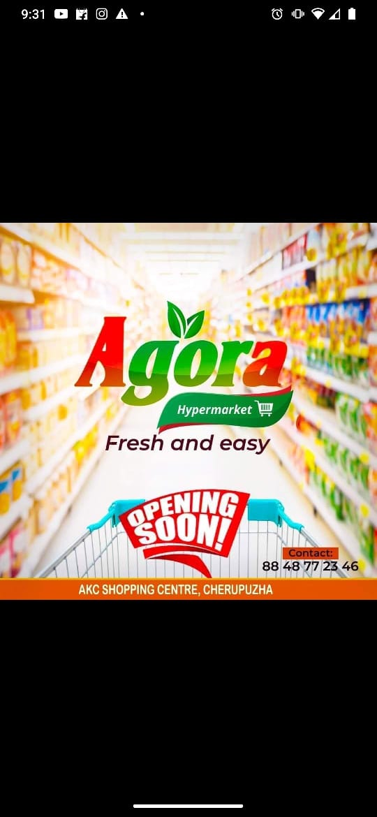 AGORA HYPERMARKET CHERUPUZHA