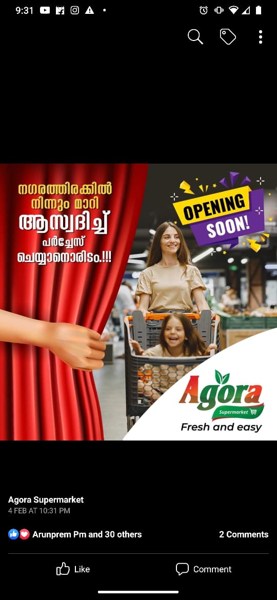 AGORA HYPERMARKET CHERUPUZHA